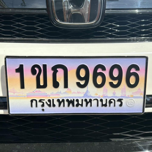 1ขถ 9696