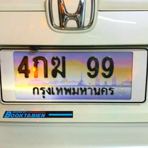 ภาพป้ายทะเบียน 4กฆ 99 ของจริง