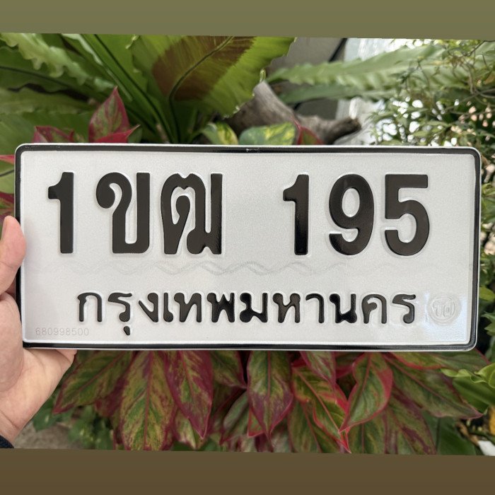 1ขฒ 195