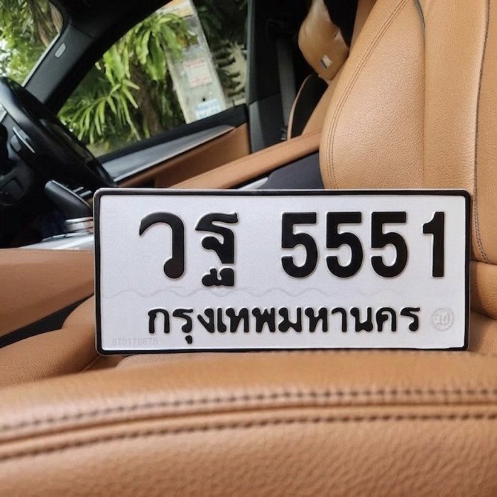 ป้ายทะเบียนรถสวย เลขทะเบียน วฐ 5551 กรุงเทพ