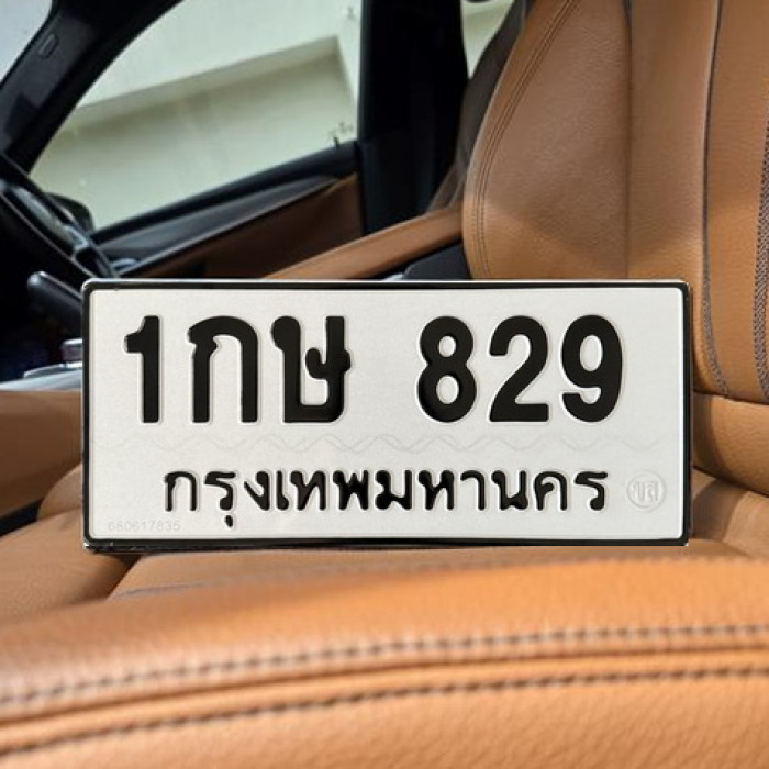1กษ 829