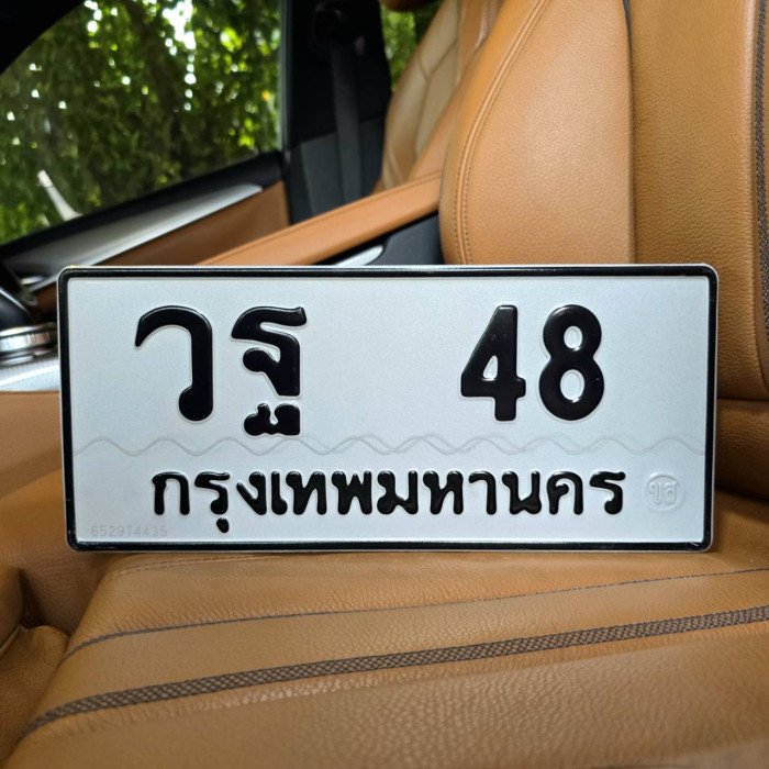ทะเบียนรถ 48 ทะเบียน 48 ทะเบียน วฐ 48 ทะเบียนสวย