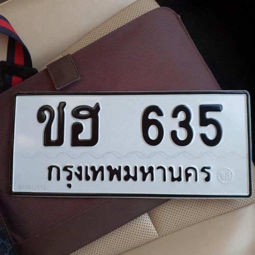 ภาพป้ายทะเบียน ชฮ 635 ทะเบียนสวย