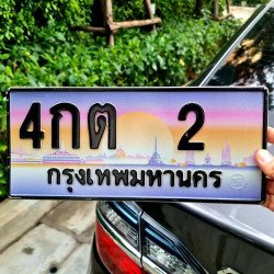 ภาพป้ายทะเบียน 4กต 2 ของจริง