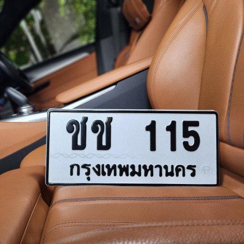 ทะเบียนรถ 115 ทะเบียน 115 ทะเบียน ชช 115 ทะเบียนสวย