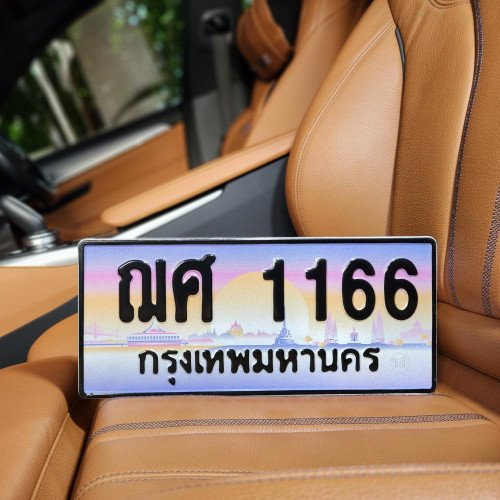 ทะเบียนรถ 1166 ทะเบียน 1166 ทะเบียน ฌศ 1166 ทะเบียนสวย