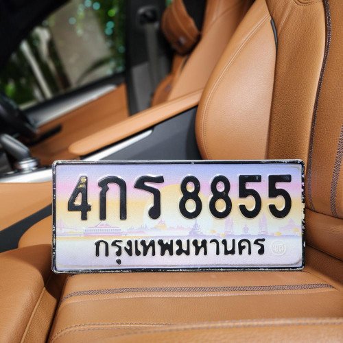 ภาพป้ายทะเบียน 4กร 8855 ของจริง