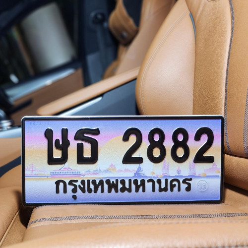 ทะเบียนรถ 2882 ทะเบียน 2882 ทะเบียน ษธ 2882 ทะเบียนสวย
