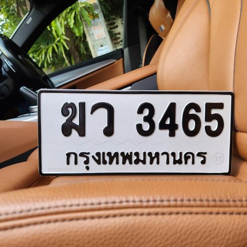 ทะเบียนรถ 3465 ทะเบียน 3465 ทะเบียน ฆว 3465 ทะเบียนสวย