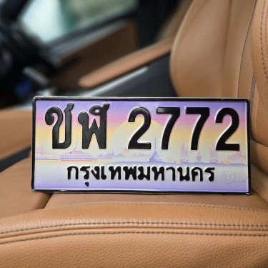 ทะเบียนรถ 2772 ทะเบียน 2772 ทะเบียน ชฬ 2772 ทะเบียนสวย