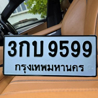 ทะเบียนรถ 9599 ทะเบียน 9599 ทะเบียน 3กบ 9599 ทะเบียนสวย