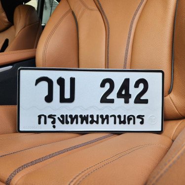 ภาพป้ายทะเบียน วบ 242 ของจริง