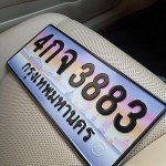 ภาพป้ายทะเบียน 4กจ 3883 ทะเบียนสวย