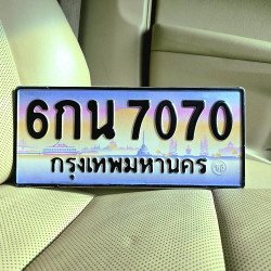 ทะเบียนรถ 7070 ทะเบียน 7070 ทะเบียน 6กน 7070 ทะเบียนสวย