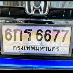 ภาพป้ายทะเบียน 6กร 6677 ของจริง