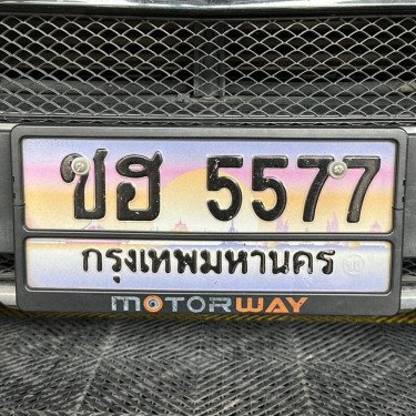 ภาพป้ายทะเบียน ชฮ 5577 ของจริง