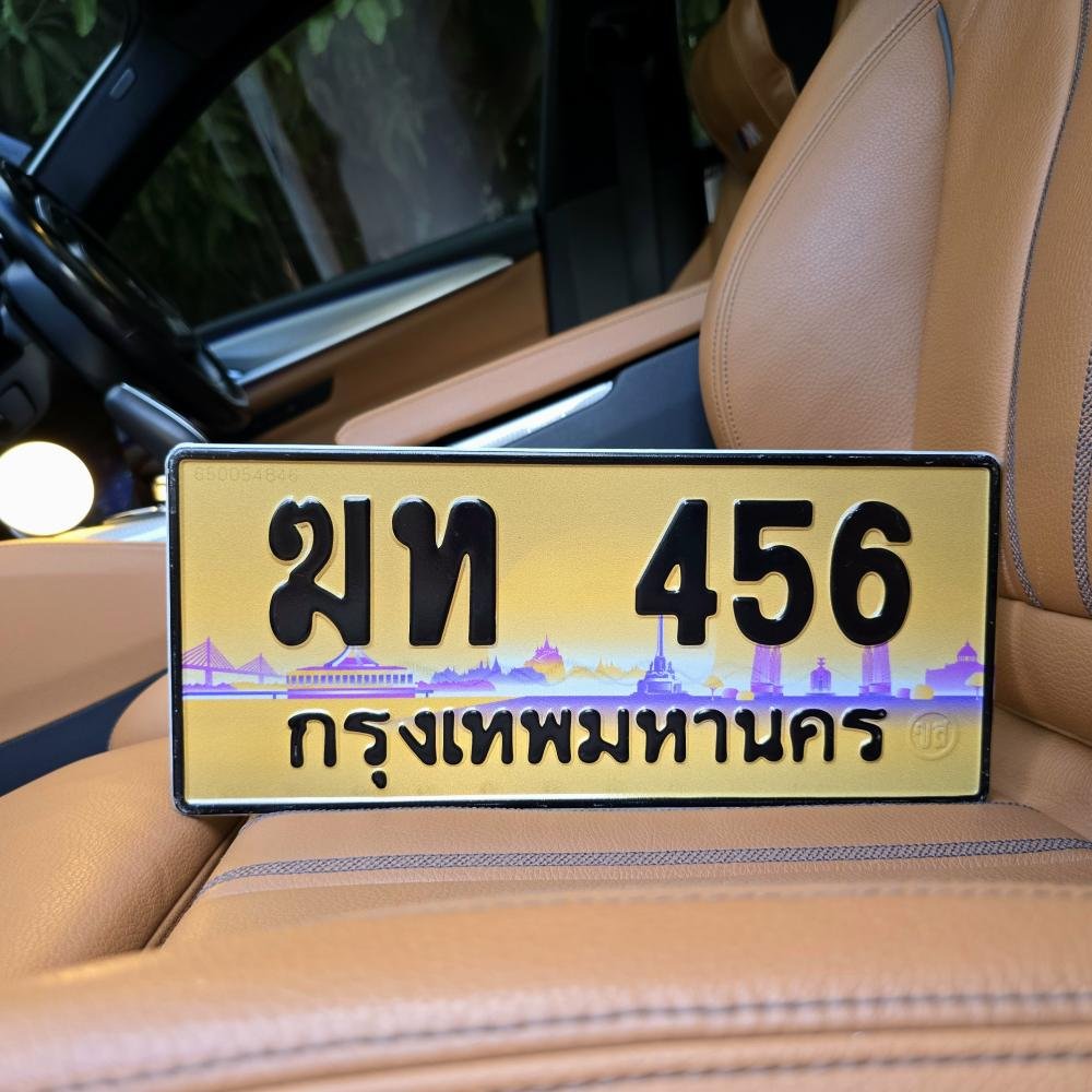 ทะเบียนรถ 456 ทะเบียน 456 ทะเบียน ฆท 456 ทะเบียนสวย