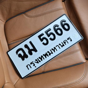 ภาพป้ายทะเบียน ฉม 5566 ของจริง
