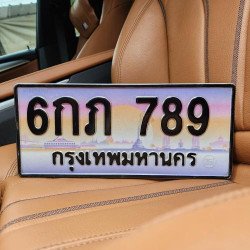 ภาพป้ายทะเบียน 6กภ 789 ของจริง