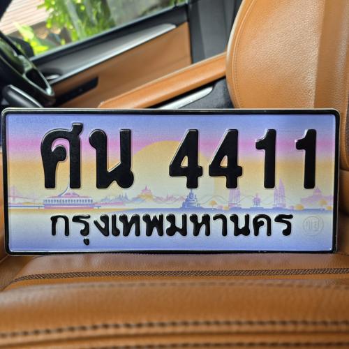 ศน 4411