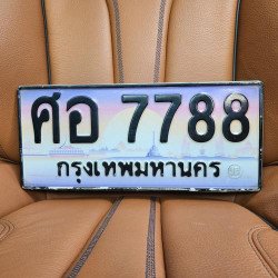 ภาพป้ายทะเบียน ศอ 7788 ของจริง