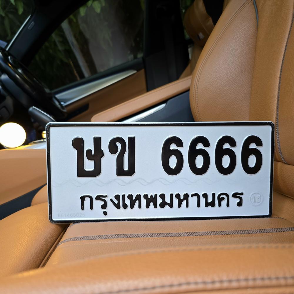 ทะเบียนรถ 6666 ทะเบียน 6666 ทะเบียน ษข 6666 ทะเบียนสวย